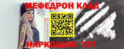 амфетамин Новозыбков