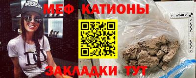 метадон Обнинск