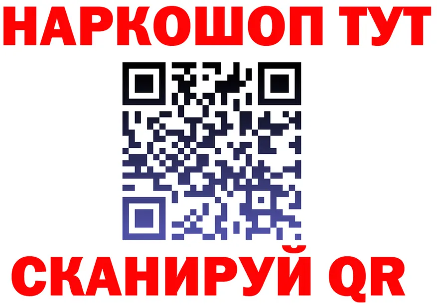 БУТИРАТ GHB ссылки площадка гидра Фурманов