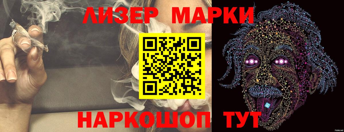 LSD-25 экстази кислота  OMG сайт  Фурманов  ЛСД экстази  Вход с VPN  Лсд 25 экстази кислота 