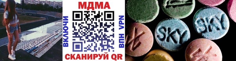 MDMA crystal  Фурманов 