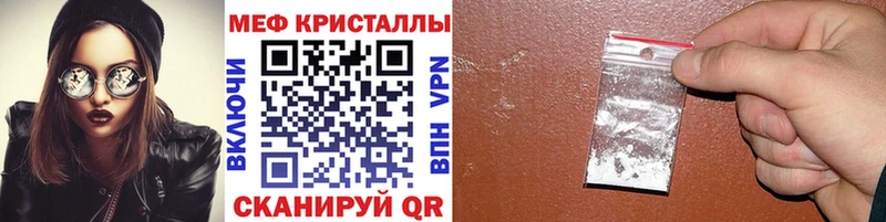 наркотики  mega зеркало  МЯУ-МЯУ мука  Фурманов 