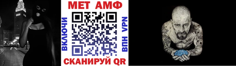 МЕТАМФЕТАМИН Methamphetamine  где купить наркоту  Фурманов 