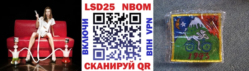 Марки 25I-NBOMe 1,5мг  OMG ССЫЛКА  Фурманов 