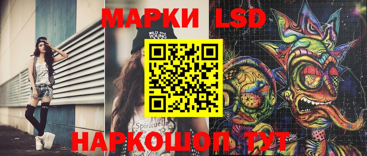 Марки NBOMe 1500мкг  Вход с VPN  Фурманов 